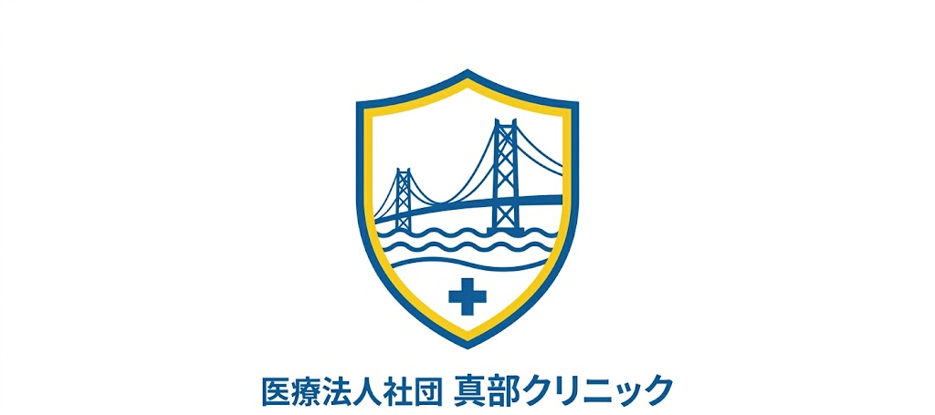 真部クリニック ロゴ